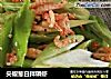 尖椒葱白拌磷虾的做法