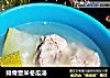 排骨薏米冬瓜汤的做法