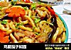 鸡腿茄子焖面的做法