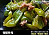 青椒炒肉的做法