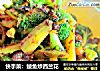 快手菜：鲮鱼炒西兰花的做法