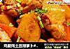 鸡腿炖土豆胡萝卜#荤菜#的做法