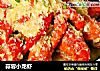 蒜蓉小龙虾的做法