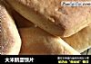 大米鹅蛋馍片的做法