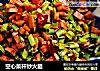 空心菜杆炒火腿的做法
