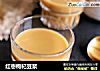 红枣枸杞豆浆的做法
