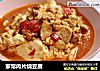 家常肉片烧豆腐的做法