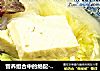 营养组合中的绝配---白菜豆腐汤的做法