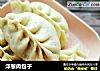 洋葱肉包子的做法