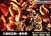 川渝地区的一道色香味俱全的名肴，水煮肉片！！的做法