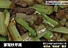 家常炒芹菜的做法