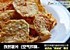 孜然薯片（空气炸锅版）的做法