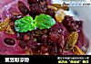 蜜豆粉凉粉的做法