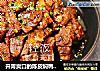 开胃爽口的陈皮焖鸭改变你对鸭肉的认知让你从此爱上鸭肉。的做法