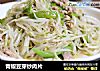 青椒豆芽炒肉片的做法