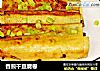 香煎干豆腐卷的做法