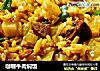咖喱牛肉焖饭的做法