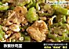 秋葵炒鸡蛋的做法