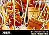 冷串串的做法