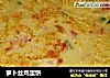 萝卜丝鸡蛋饼的做法