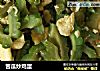 苦瓜炒鸡蛋的做法