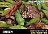 尖椒肉片的做法