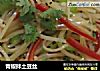青椒拌土豆丝的做法