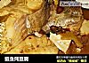 鲢鱼炖豆腐的做法