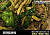 茶树菇炒肉的做法