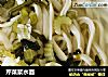 芹菜浆水面的做法