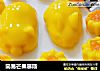 简易芒果慕斯的做法