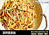 凉拌豆皮丝的做法