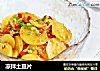 凉拌土豆片的做法