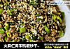 火麻仁肉末杭椒炒干豇豆的做法