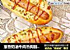 葱香奶油牛肉热狗肠面包的做法