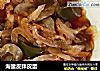 海蜇皮拌皮蛋的做法