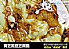 青豆黑豆豆腐脑的做法