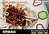蒜香鱿鱼丝的做法