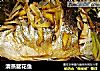 清蒸鳌花鱼的做法