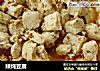 辣炖豆腐的做法