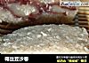 椰丝豆沙卷的做法