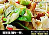 驱寒暖身的---香辣大葱焖豆腐的做法