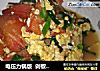 电压力锅版  剁椒鱼头的做法