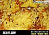 豆渣鸡蛋饼的做法