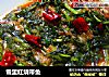 雪里红烧带鱼的做法