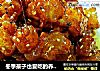 冬季孩子也爱吃的养生菜----拨丝山药的做法