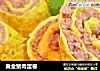 黄金猪肉蛋卷的做法