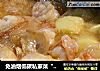 免油烟低碳私家菜“骨汤海鲜豆腐煲”的做法