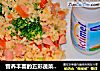 营养丰富的五彩蔬菜蛋炒饭的做法