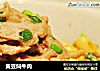 黄豆焖牛肉的做法